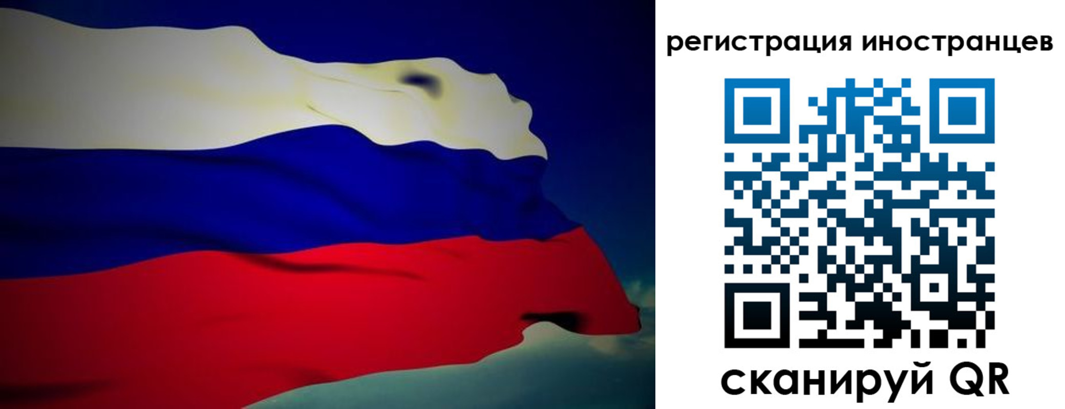 временная регистрация купить в Арске